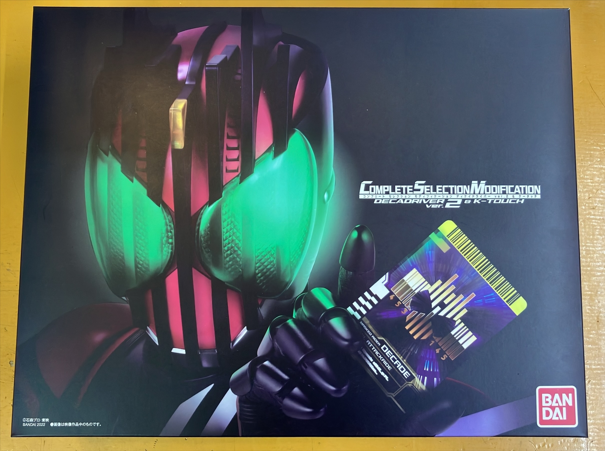 CSM ディケイドライバーver.2＆ケータッチ